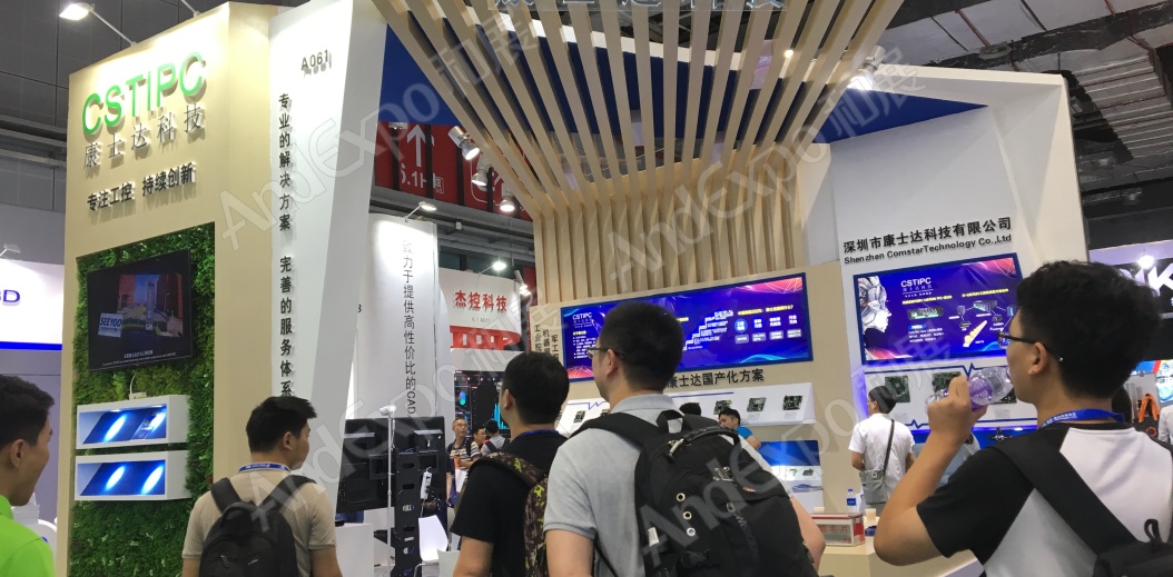 上海工博会图片110