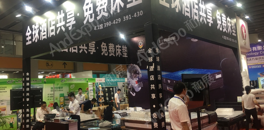 广州旅游博览会图片86