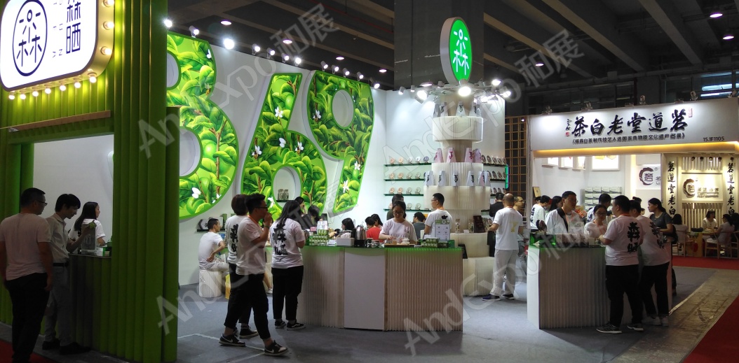 广州茶博会图片52