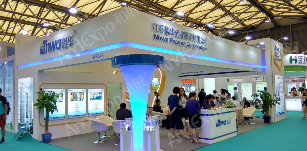 世界制药原料展图片166