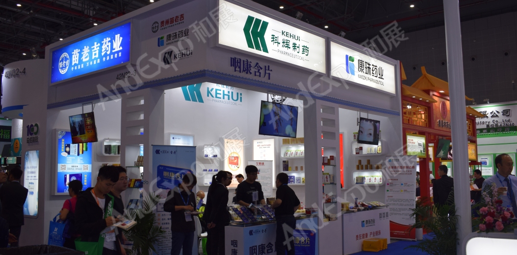 上海医疗器械展图片332