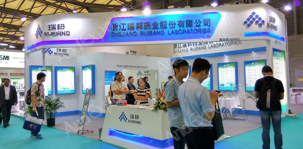 世界制药原料展图片210