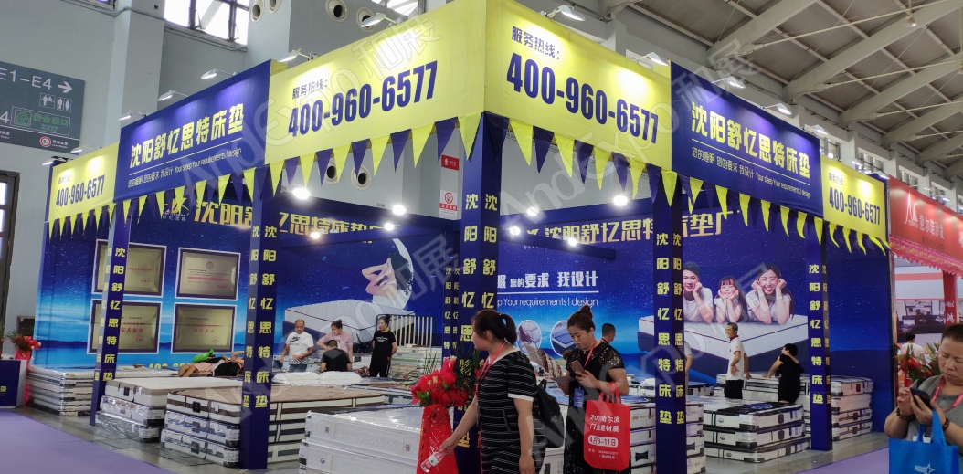 沈阳家具博览会图片300