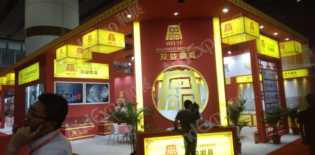 广州陶瓷卫生洁具展图片14