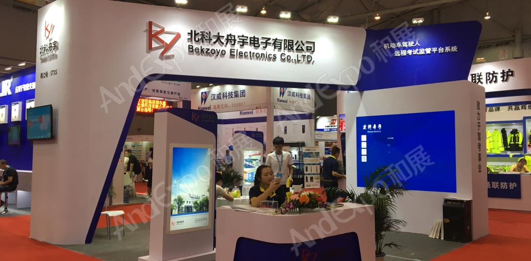 成都交通安全博览会图片12