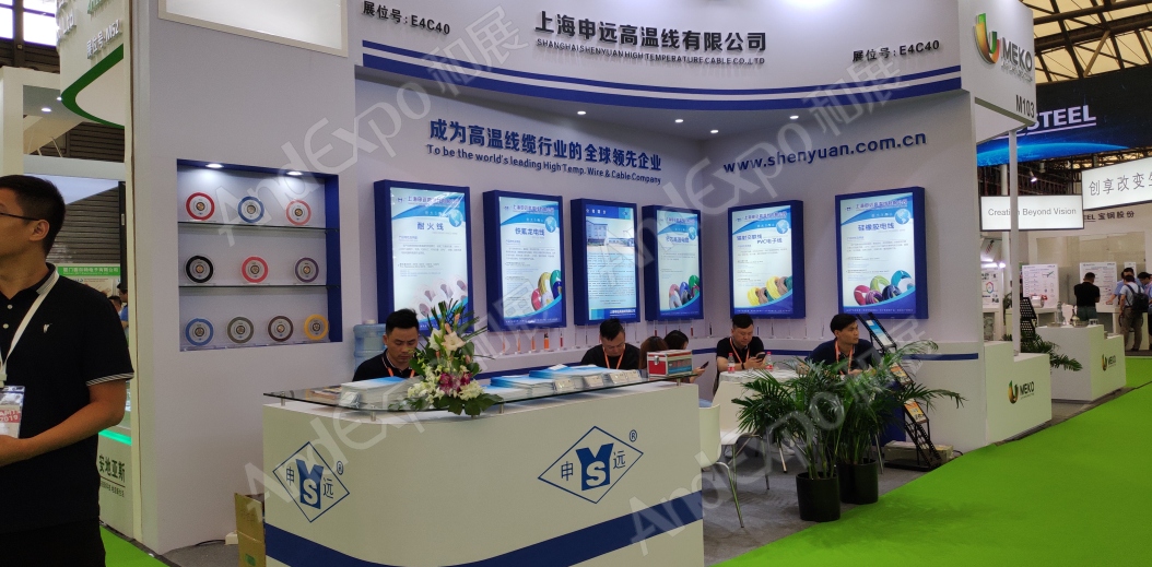 上海节能与新能源博览会18
