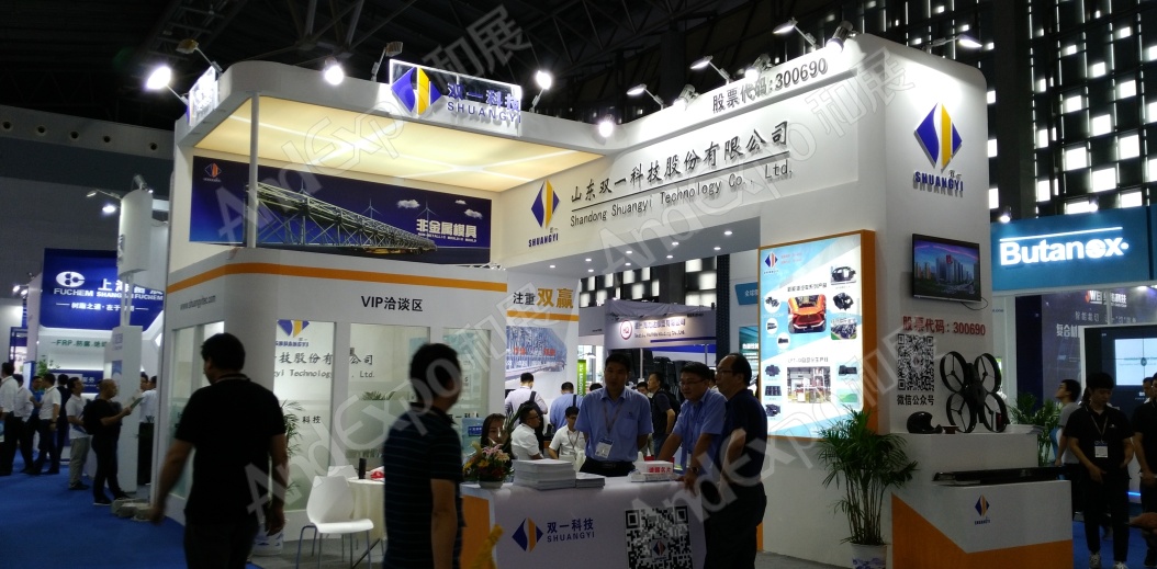 上海复合材料工业技术展图片107