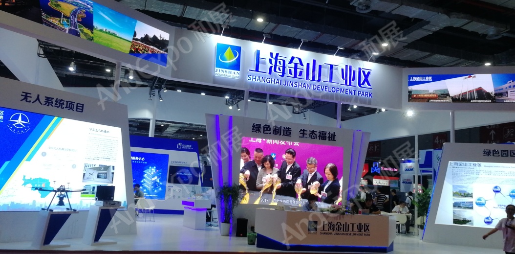 上海工博会图片892