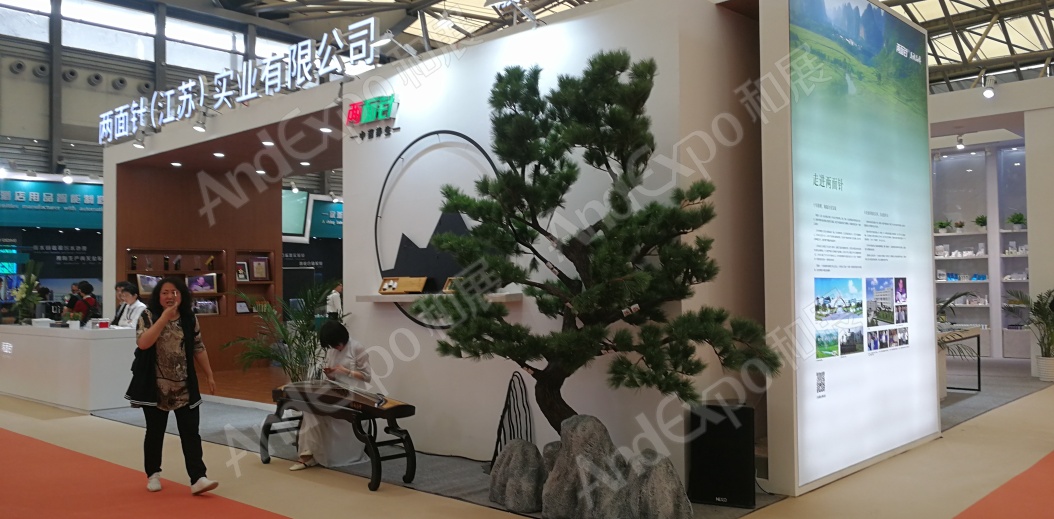 上海酒店用品博览会图片100
