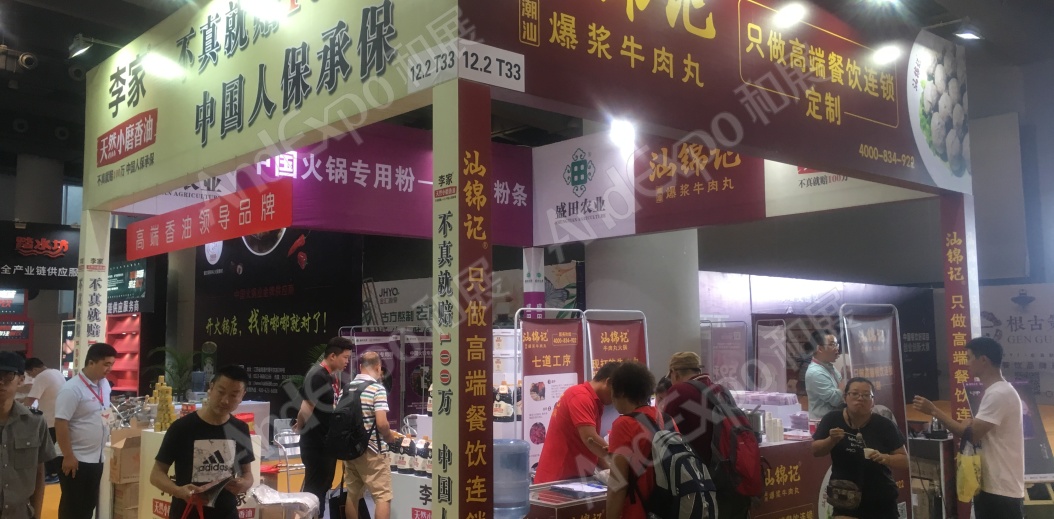 广州餐饮连锁加盟展图片54