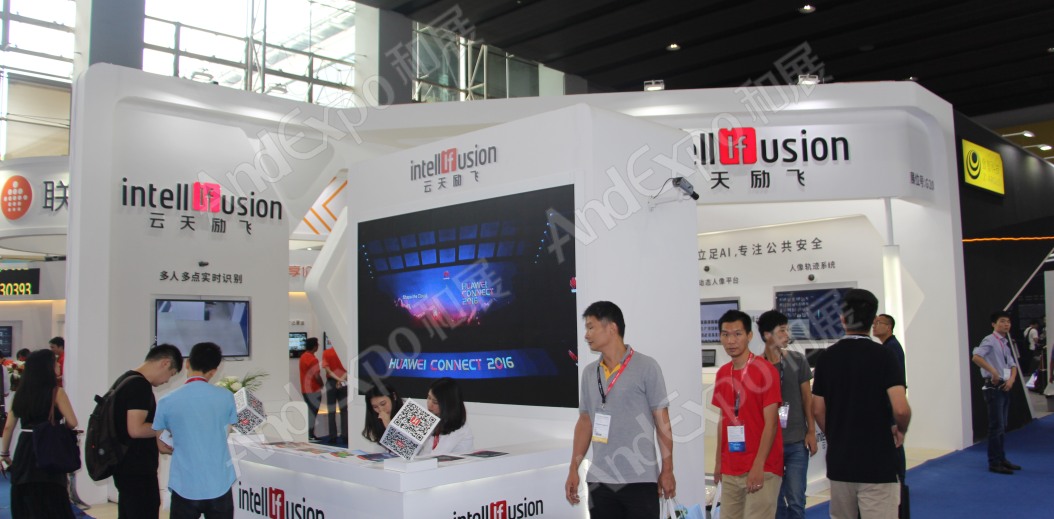 广州智能安全博览会图片14