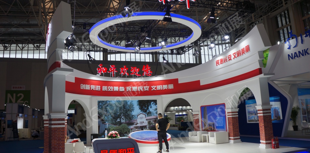 天津华侨华人创业洽谈会图片14