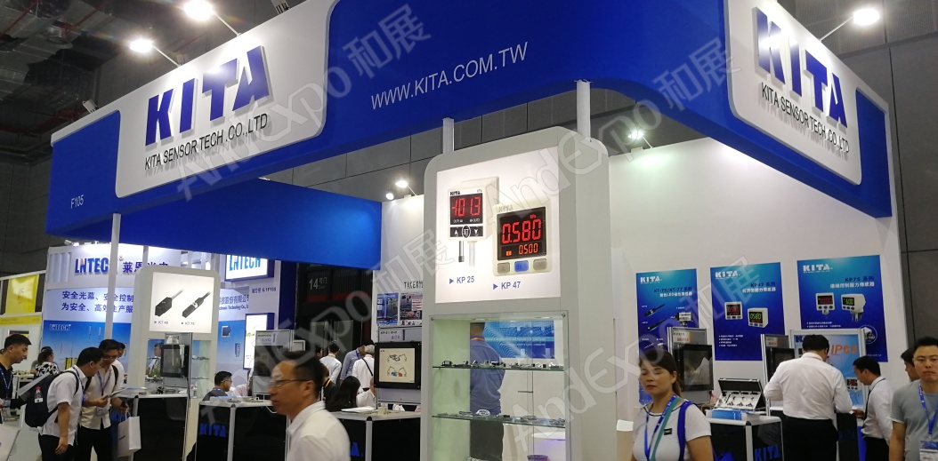 上海工博会图片529