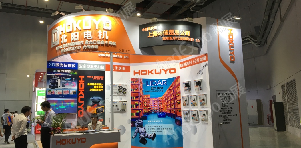 上海工博会图片9