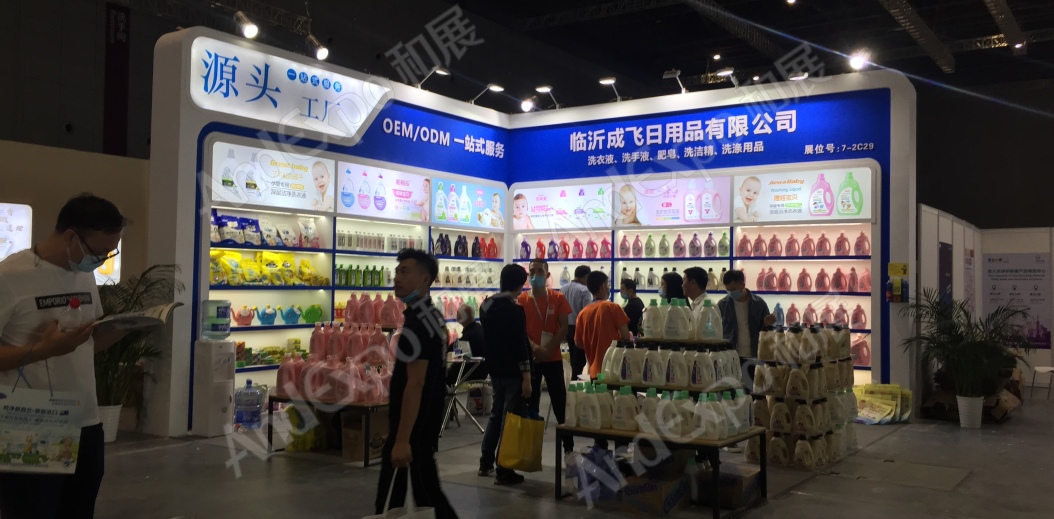 2020上海孕婴童展62