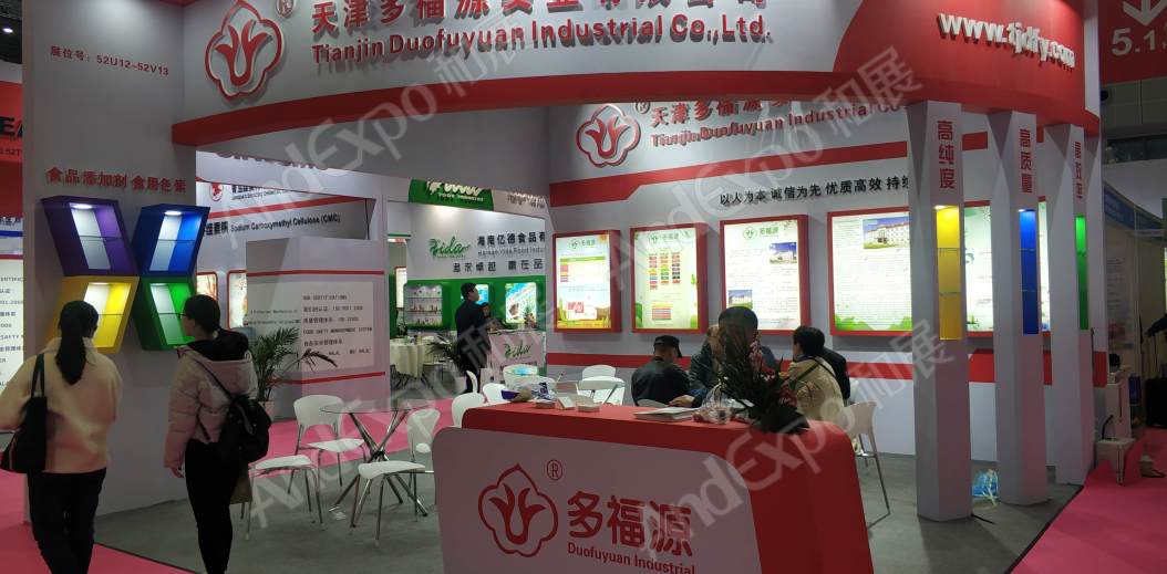 上海食品添加剂展图片400