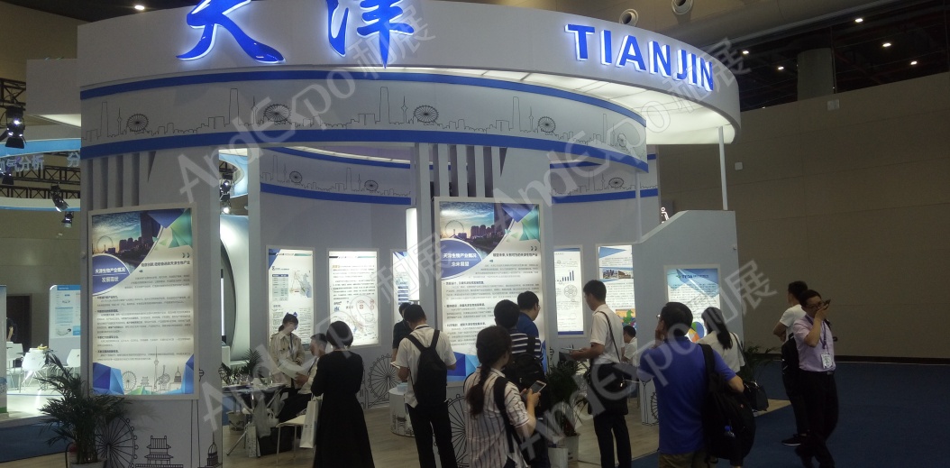 中国生物产业大会图片72