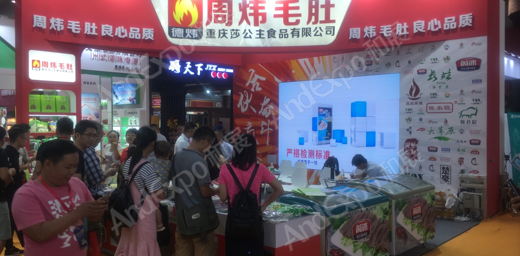 广州餐饮连锁加盟展图片29