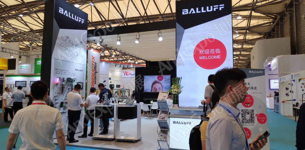 上海汽车制造技术及装备展322