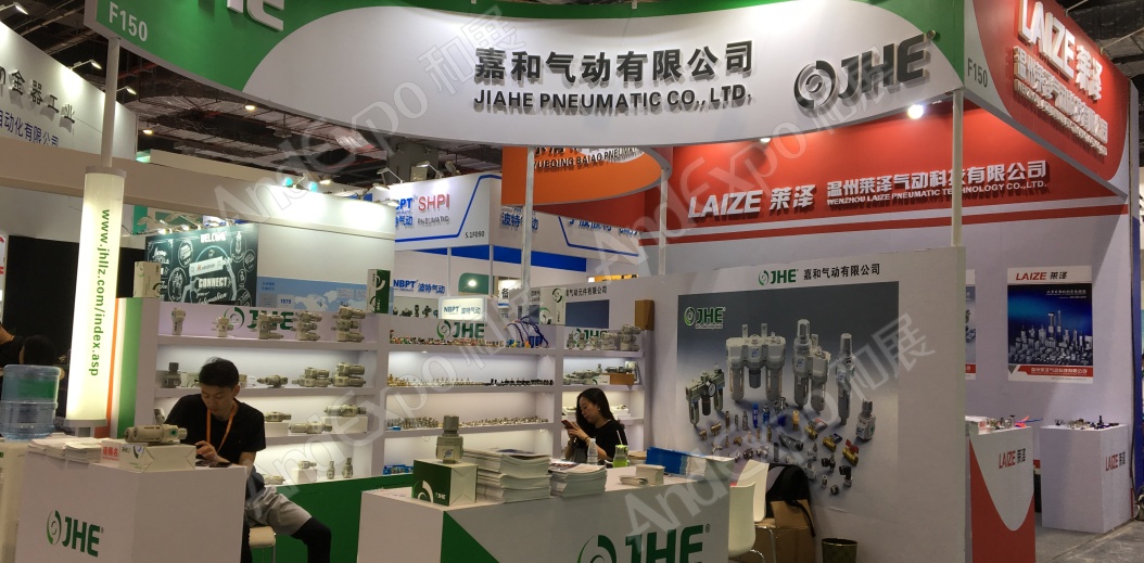 上海工博会图片90