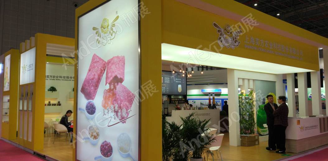 上海食品添加剂和配料展图片37