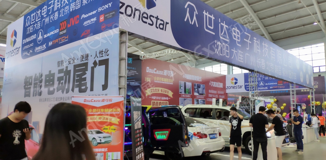 沈阳体育博览会图片52