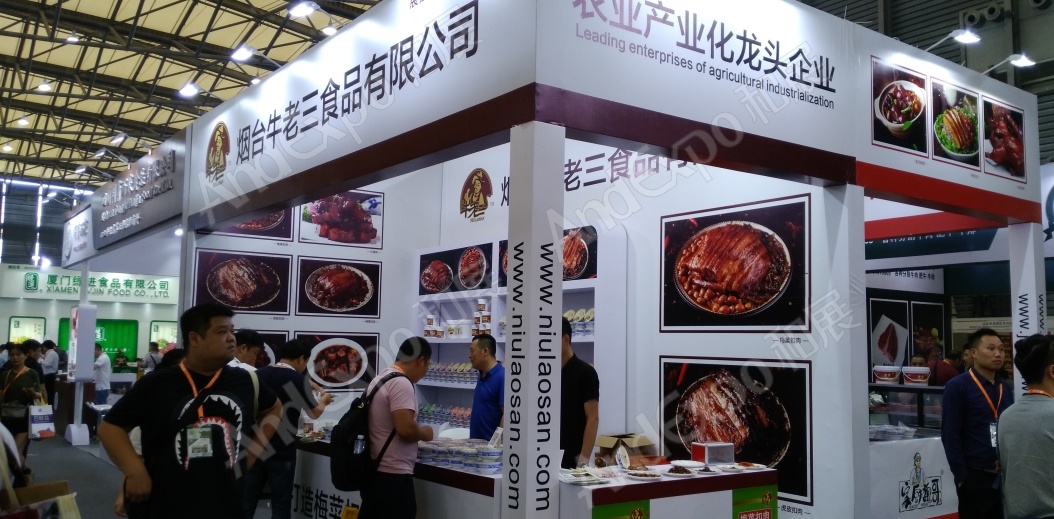 上海餐饮食材展图片31