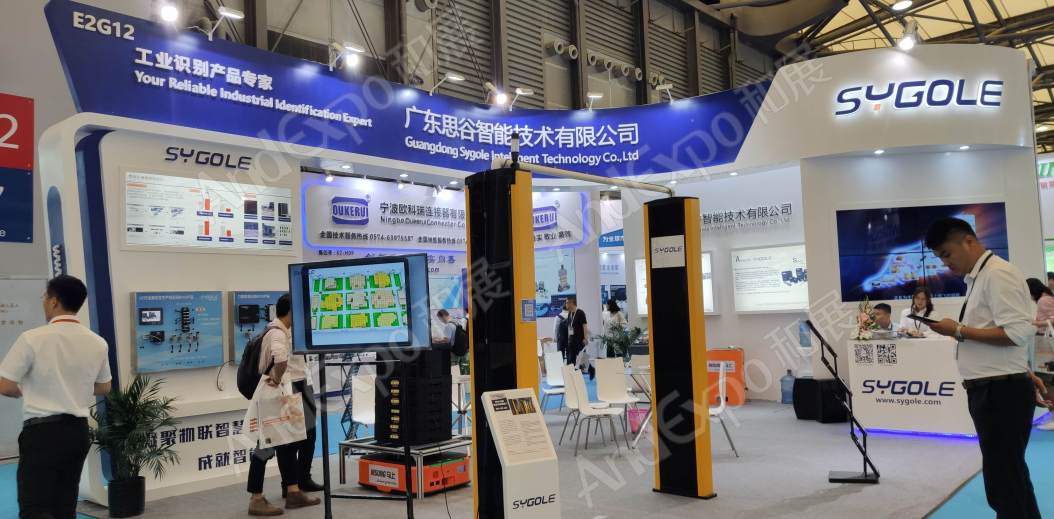 上海汽车制造技术及装备展477