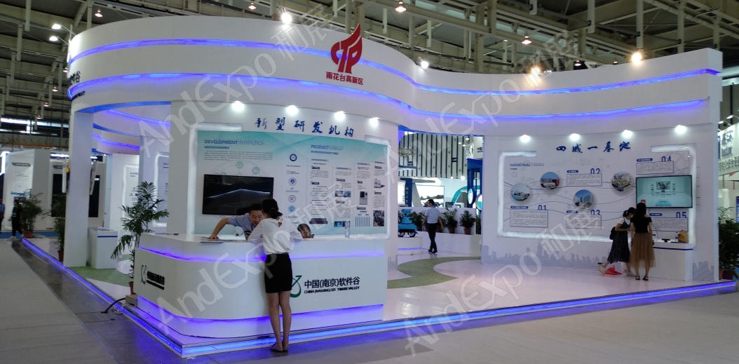 南京软件博览会图片19