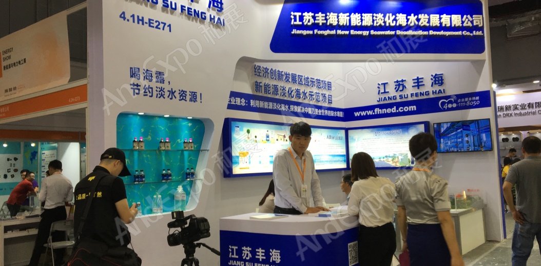 上海工博会图片212