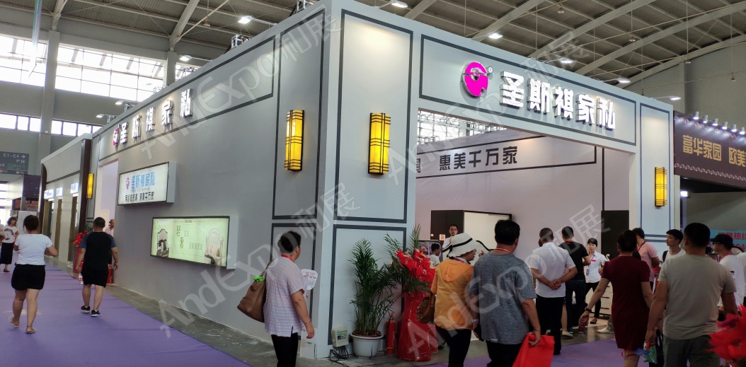 沈阳家具博览会图片340