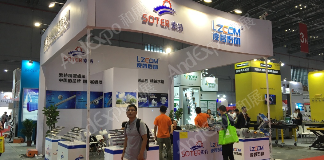 上海工博会图片1051
