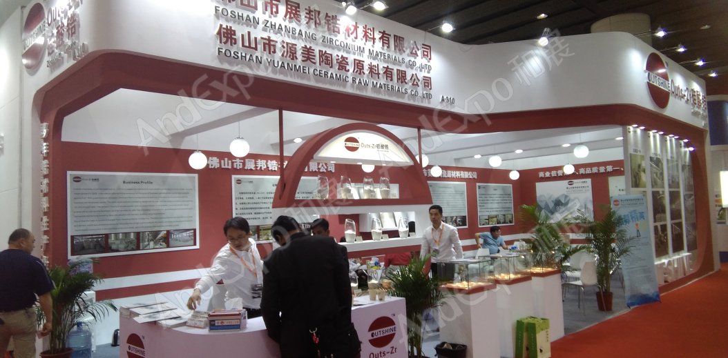 广州陶瓷卫生洁具展图片133