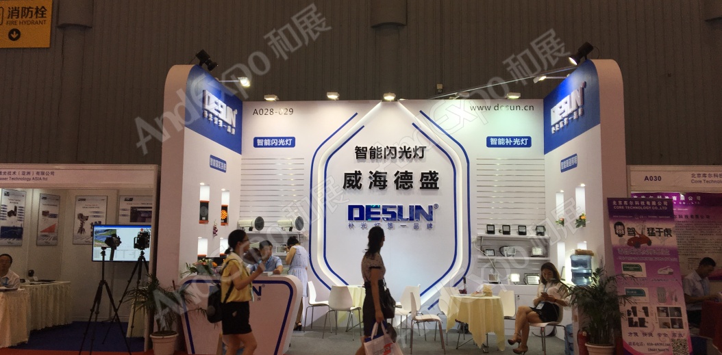 成都交通安全博览会图片33
