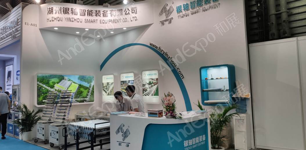 上海汽车制造技术及装备展570
