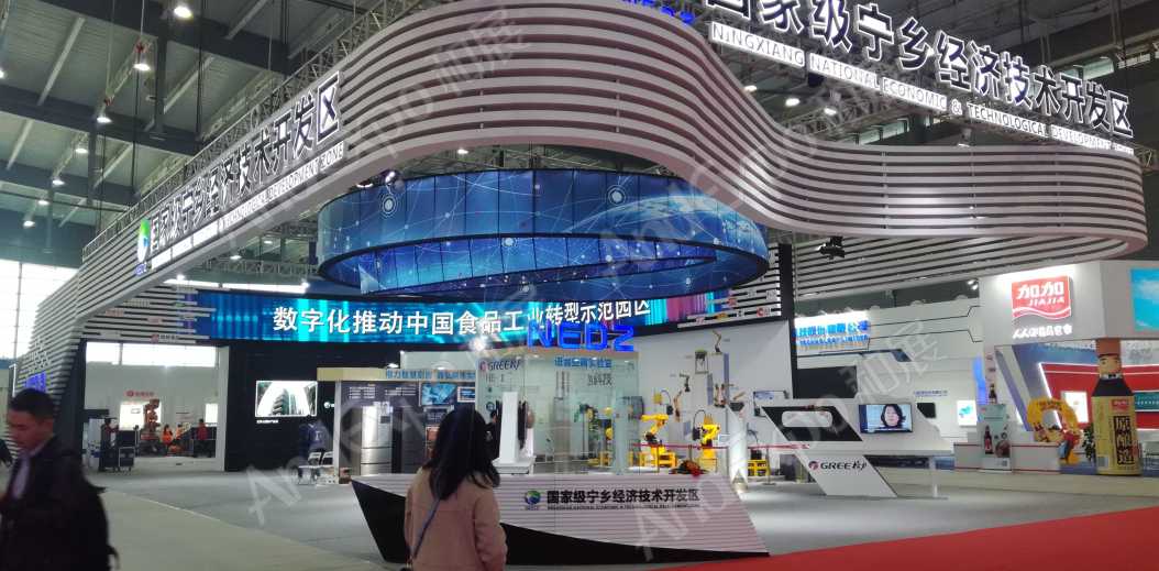 长沙网络安全大会图片45