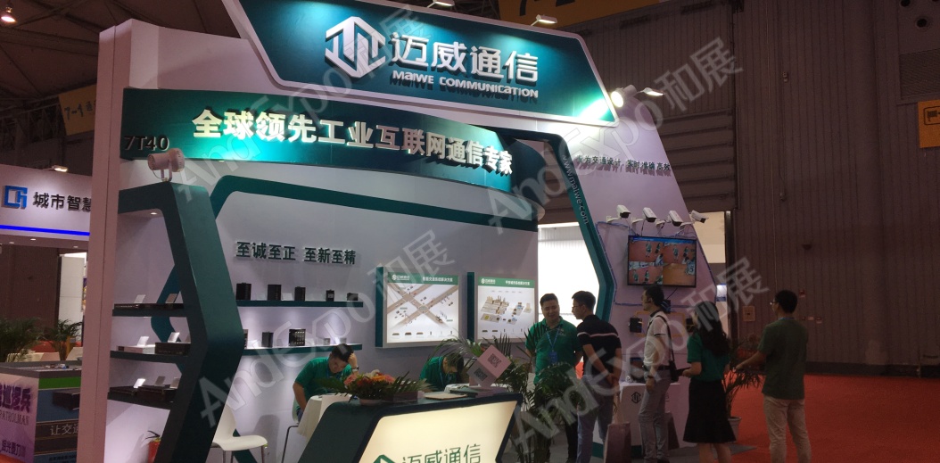 成都交通安全博览会图片93