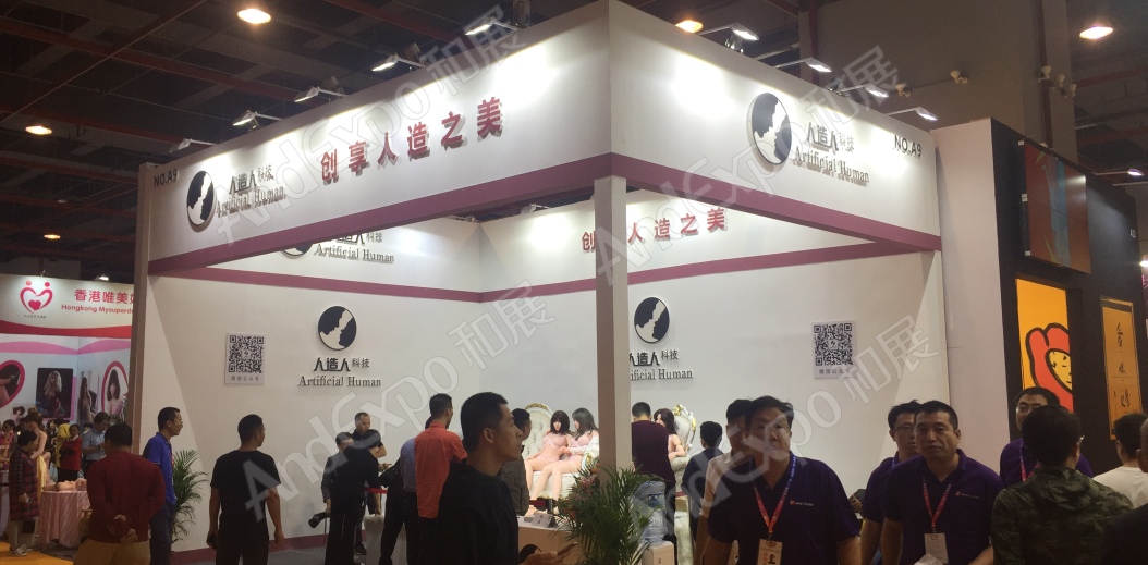 成人用品保健品展图片20