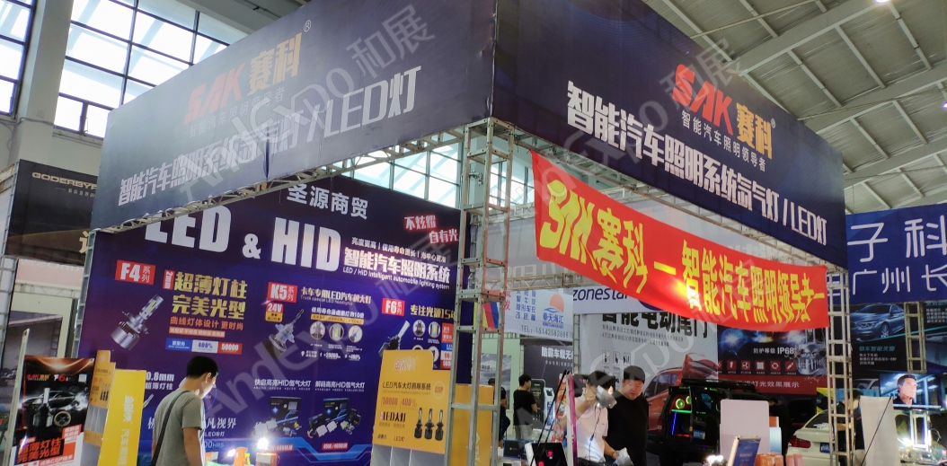 沈阳体育博览会图片54