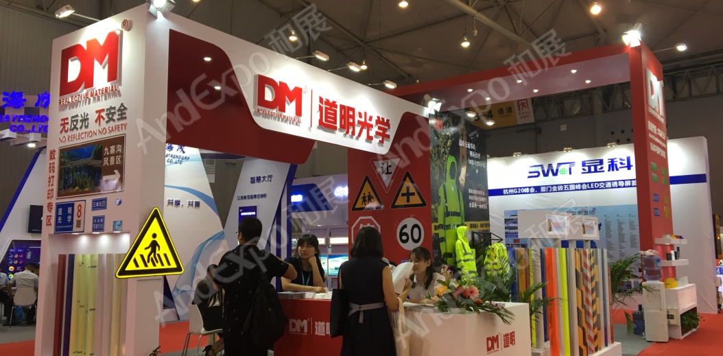 成都交通安全博览会图片29