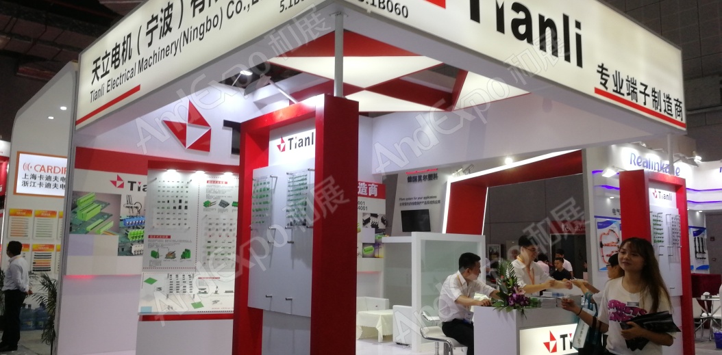 上海工博会图片304