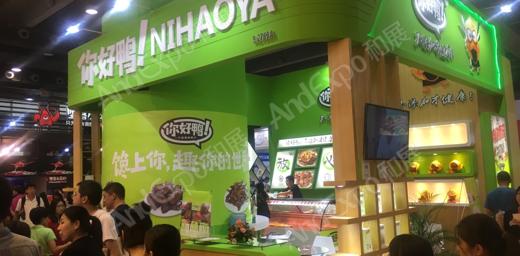 广州餐饮连锁加盟展图片148