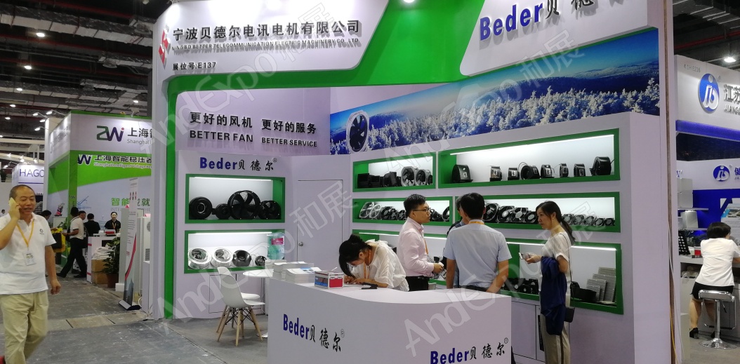 上海工博会图片929