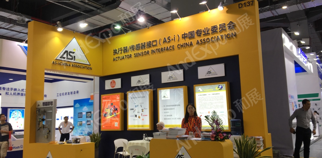 上海工博会图片125