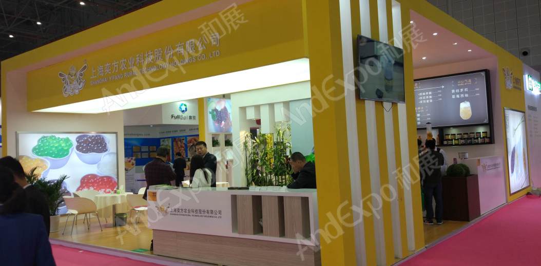上海食品添加剂和配料展图片45