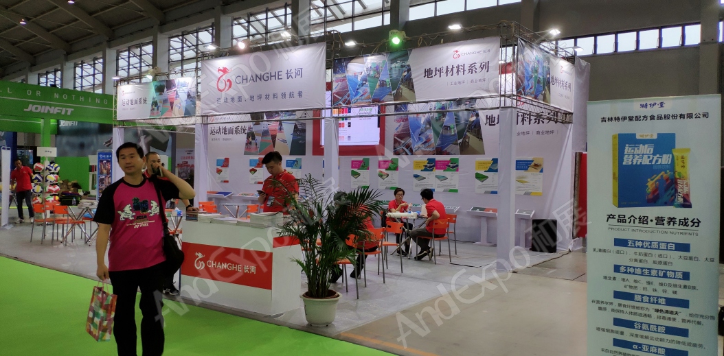 沈阳体育博览会图片13
