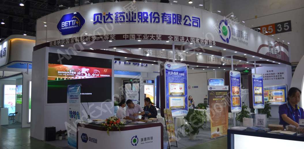 厦门文博会图片71