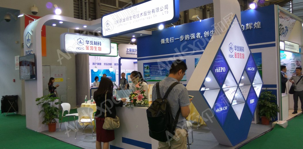 世界制药原料展图片109