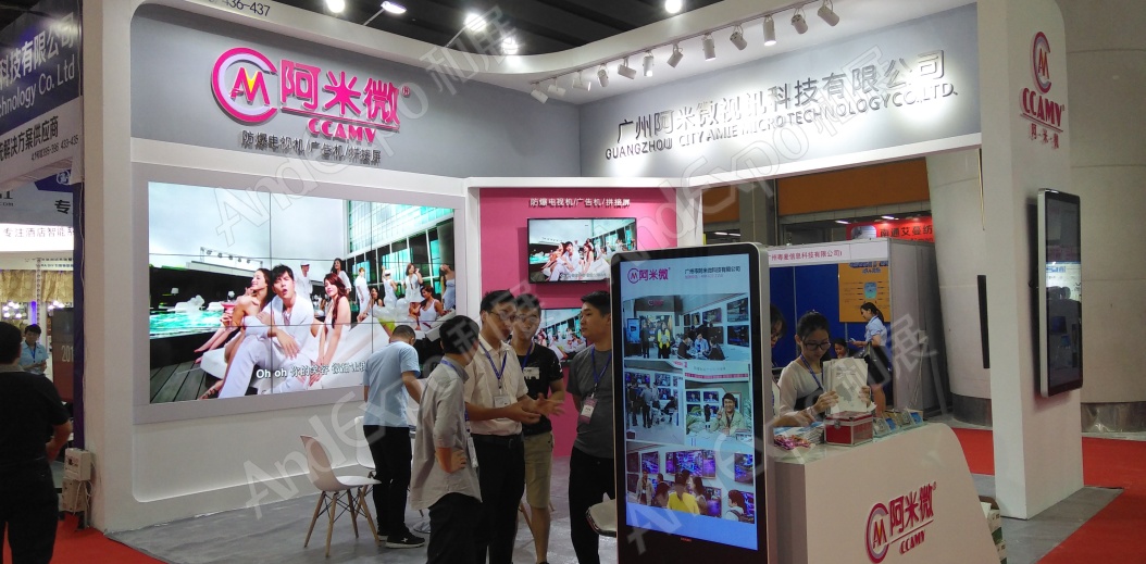 广州旅游博览会图片13