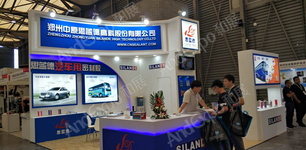 上海汽车制造装备与材料展图片51